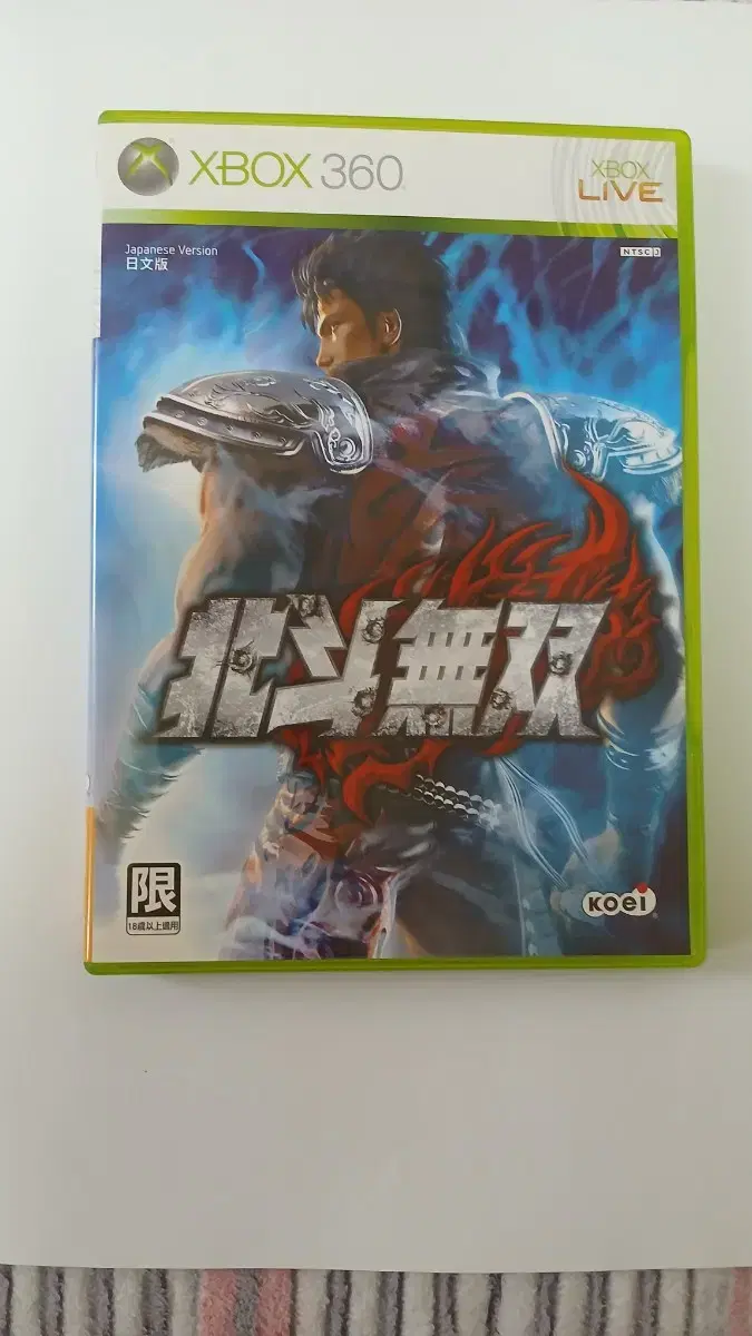 xbox북두무쌍